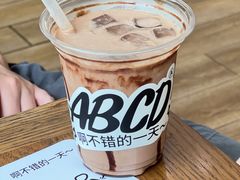 -ABCD咖啡屋(妇幼店)