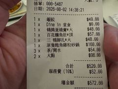 -美心皇宫(沙田大会堂店)