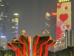 -海心沙亚运公园