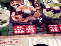 -味千拉面(星摩尔购物中心店)