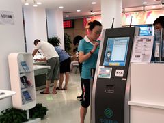 -中国移动通信(惠南营业厅)