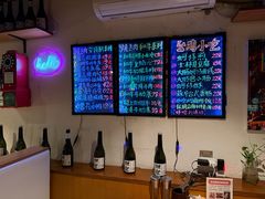 -匠太烧肉台日料理餐酒馆(三林店)
