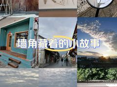 -大理古城