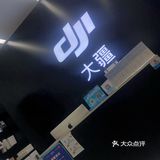 DJI Air 2s拔草啦~
