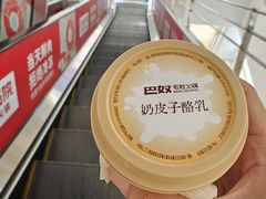-巴奴毛肚火锅(悠唐购物中心店)