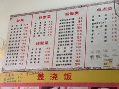 -湖南牛肉特色粉面(华屏路店)