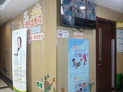 -上海附一心理咨询中心(儿童医学中心)