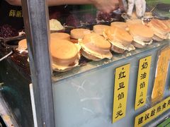 -薛新颖红豆饼(中式甜点山师店)