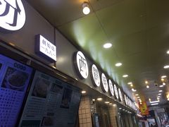 -西关明记肠粉(荔枝湾店)