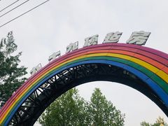 门面-九十九顶毡房(阜石路店)