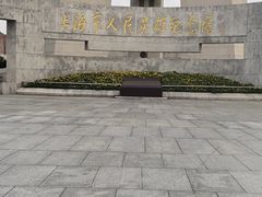 -上海市外滩历史纪念馆