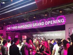 -新天地活力PARK