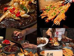 -贰醒·私房小院烧烤 (太古里店)