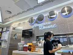 -满记甜品(金融街店)