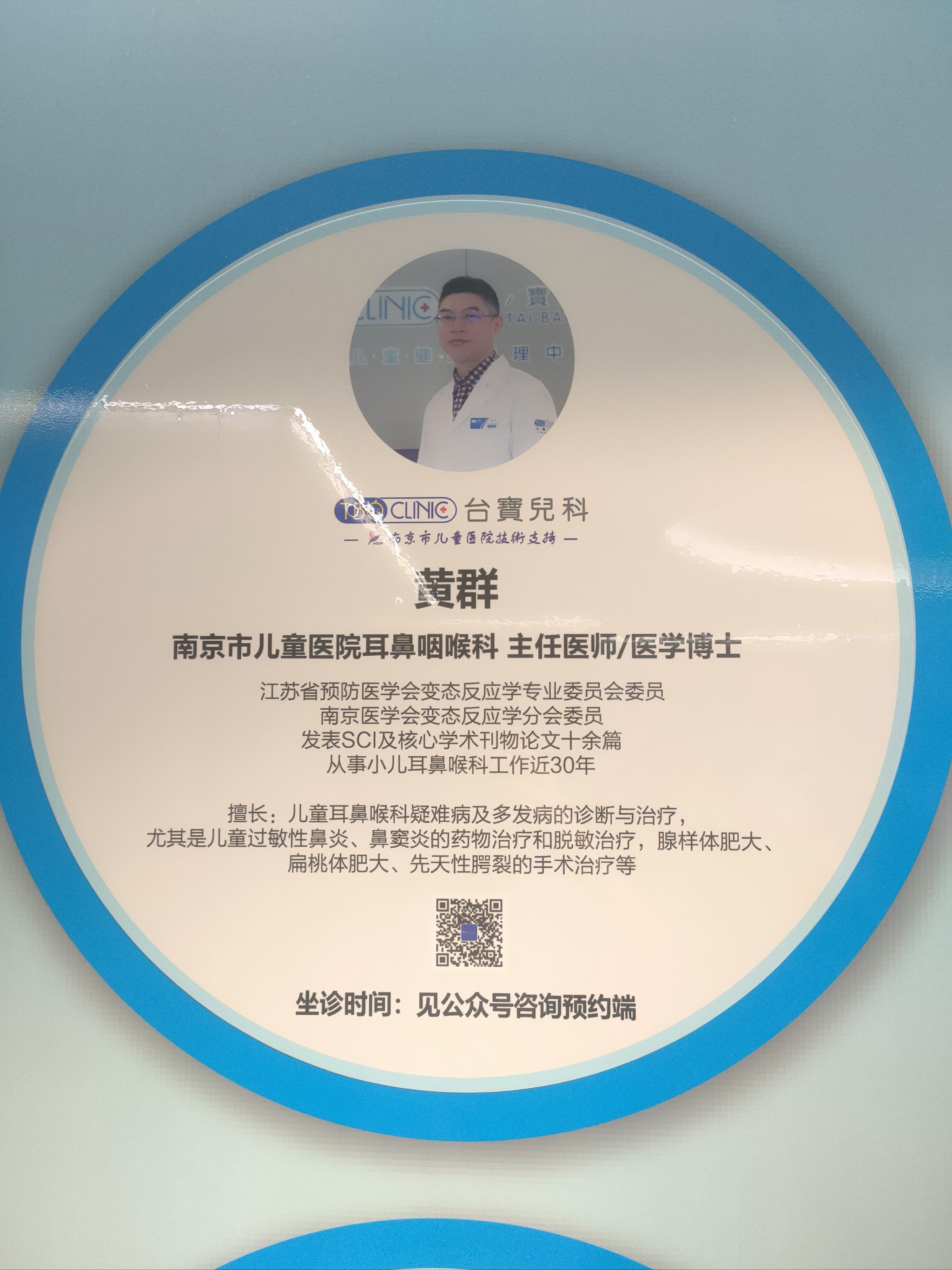 包含北京大学第六医院、大兴区国医大师黄牛挂号，随便点名用实力说话的词条