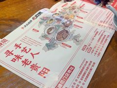 -怪噜范·老贵阳街头名小吃(鸿通城店)