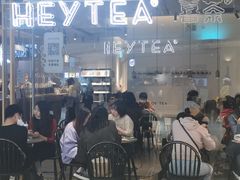 -喜茶(上海兴业太古汇店)