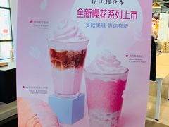 -瑞幸咖啡(云密城J栋店)