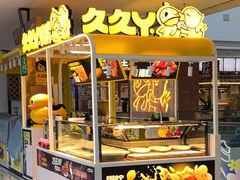 -万达茂商场(南京仙林店)