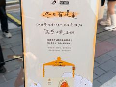 -丰盛里
