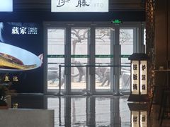 -伊藤ITO(侨福芳草地购物中心店)