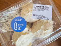 -鲍师傅糕点(大沽南路店)