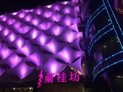 -御满江海鲜酒家(洛溪新城店)