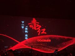 -赤红音乐现场(浦东金桥路店)