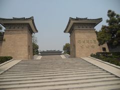 -汉陵苑