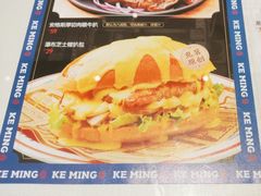 -克茗冰室(光明N次方公园店)