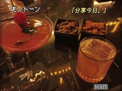 -Bar The Vortex(高新万达店)