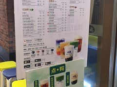 -50岚(太平洋森活天地店)