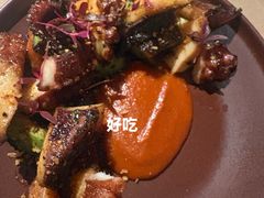 炙烤牛油果章鱼腿-YUAN·䬧