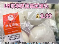 -世纪联华超市(江城店)