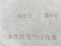 -上海群力中医门诊部(上海群力草药店)