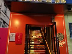 -佬太公海鸭·海鲜大排档(上海总店)