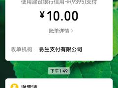 -百荣世贸商城