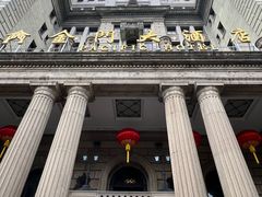 -上海锦江金门大酒店