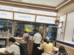 -粉小主·贵州酸汤牛肉粉(南京仙林金鹰店)