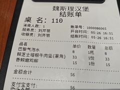 -魏斯理汉堡(西安沣东吾悦店)