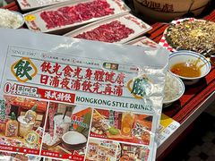 -沙胆彪炭炉牛杂煲(上海日月光广场店)