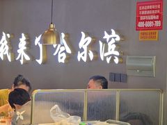 -徐记小怪兽肉蟹煲(中央大街店)