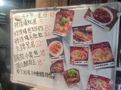 -老地方猫儿面(磁器口店)