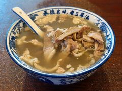 招牌羊汤-老三羊汤【北兴隆街店】