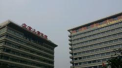 -首都医科大学附属北京儿童医院