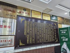-郝刚刚羊杂割(柳巷店)