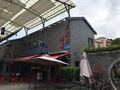 -黄连大头华烧鹅店(大良店)