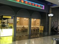 -吾悦广场(南京鼓楼店)