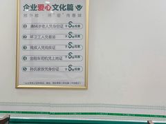 -楼外楼大刀肉传统火锅居(博学路店)