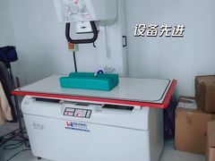 -顽皮家族宠物医院(浦东北园路分院)